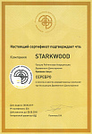 Сертификат от Ассоциации Деревянного Домостроения